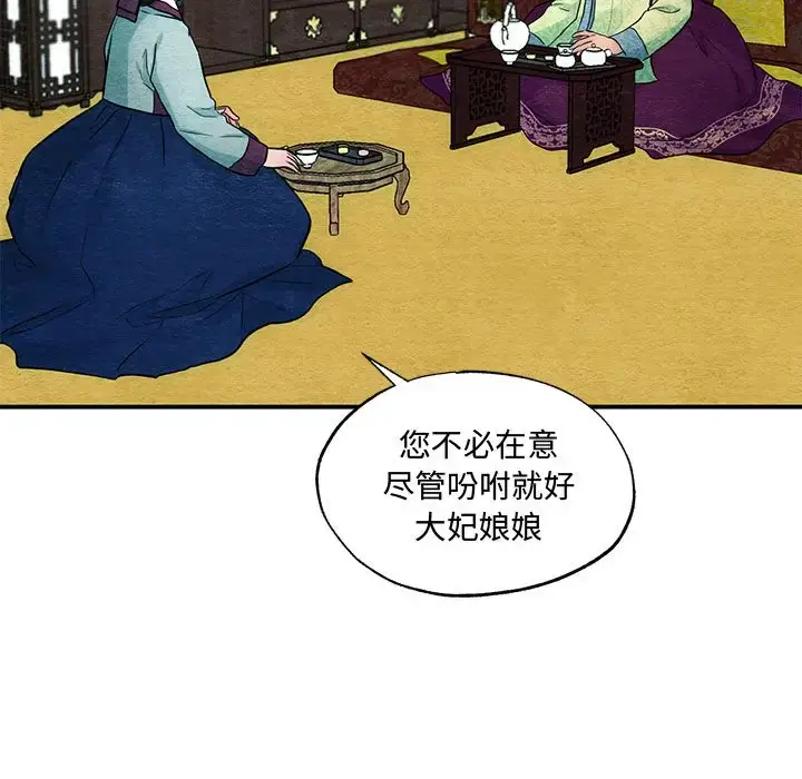 24 狂眼_狂眼