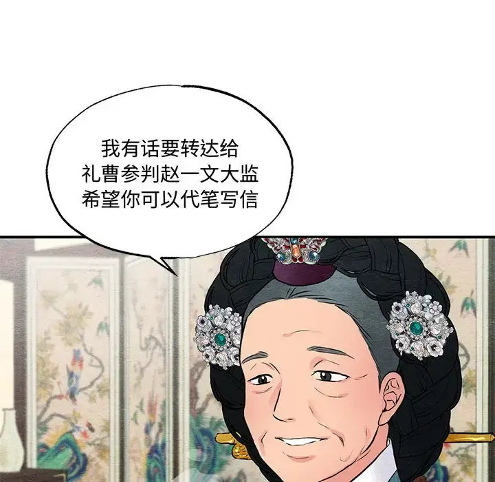 24 狂眼_狂眼