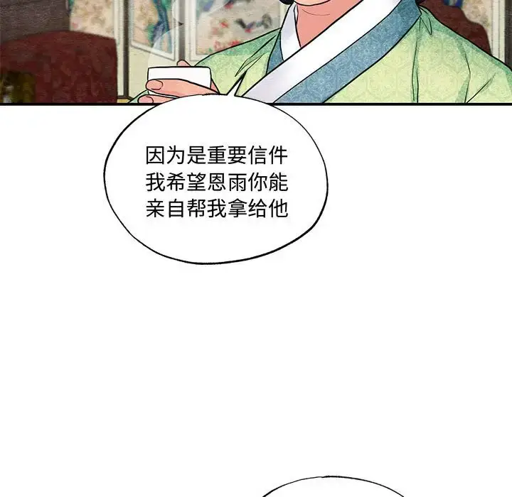 24 狂眼_狂眼