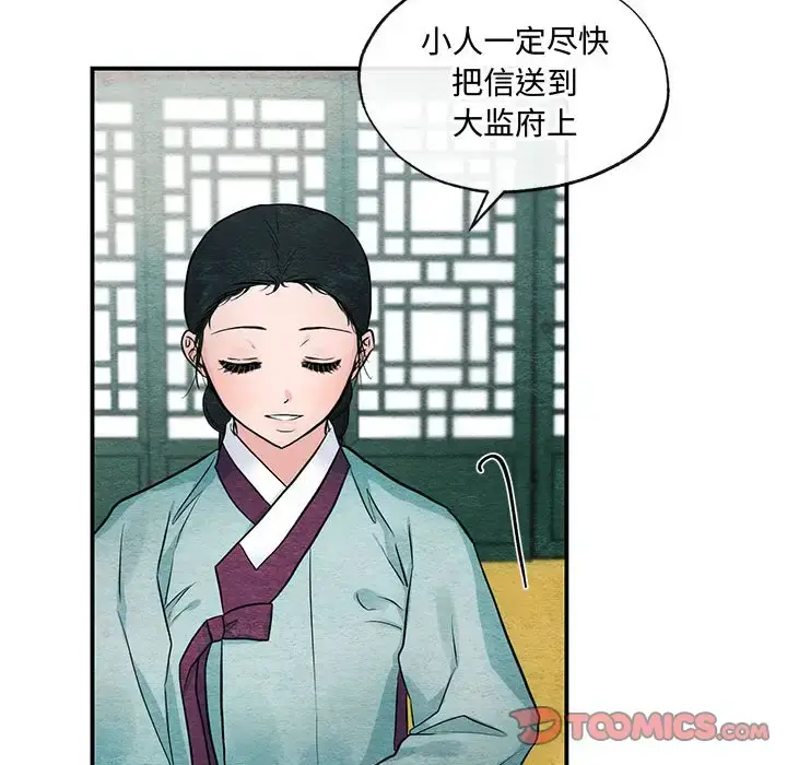 24 狂眼_狂眼