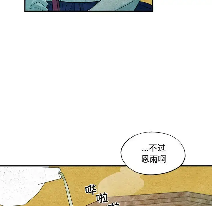24 狂眼_狂眼