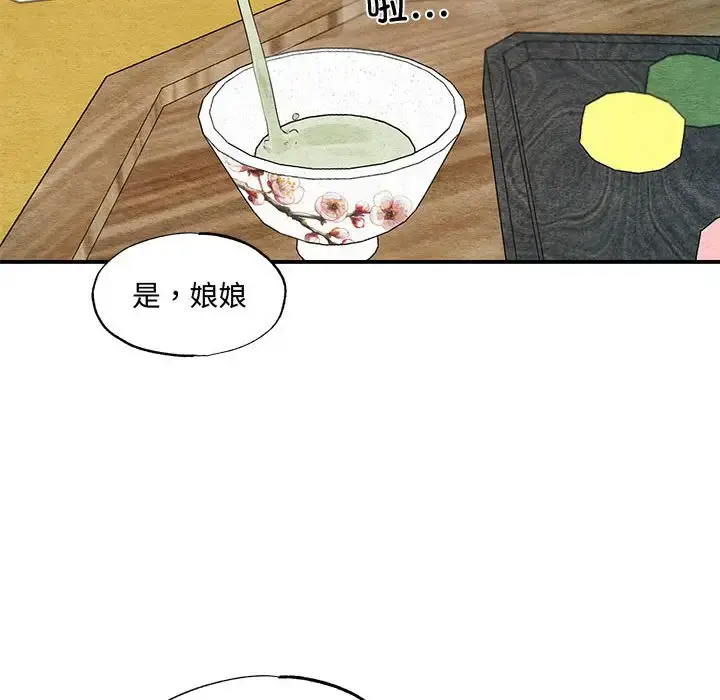 24 狂眼_狂眼
