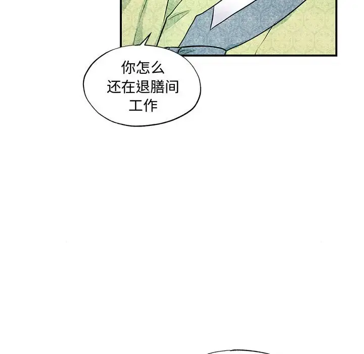 24 狂眼_狂眼