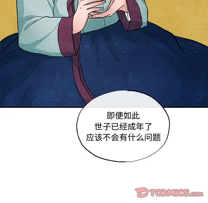 24 狂眼_狂眼