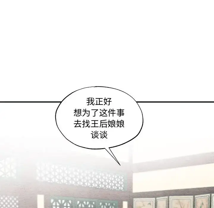 24 狂眼_狂眼