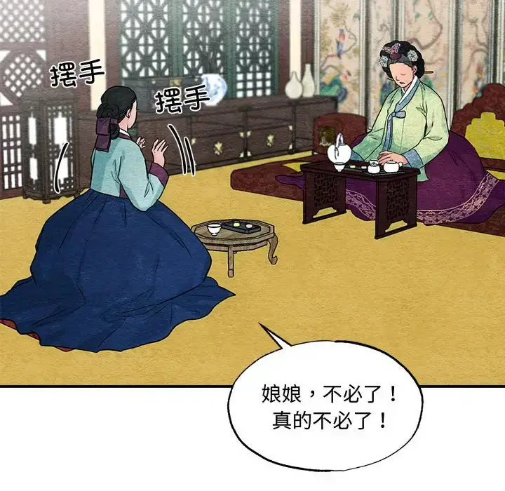 24 狂眼_狂眼