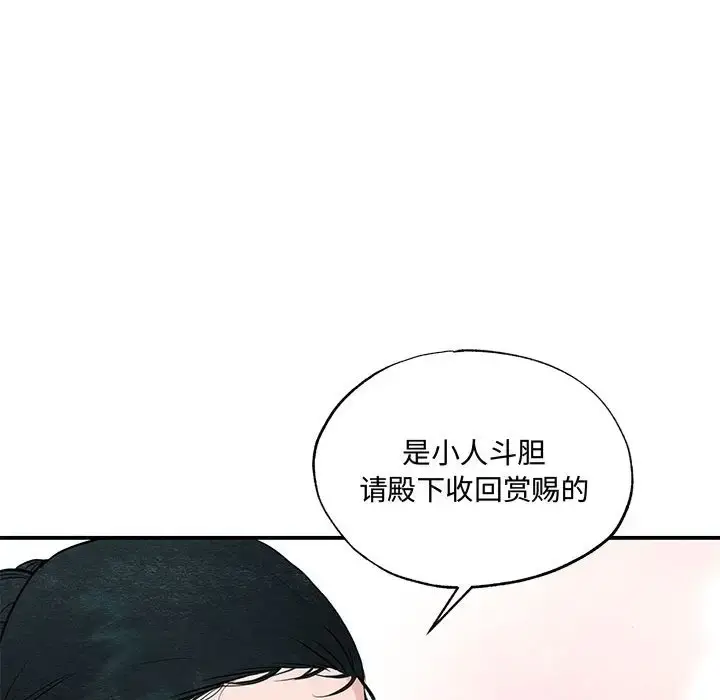 24 狂眼_狂眼