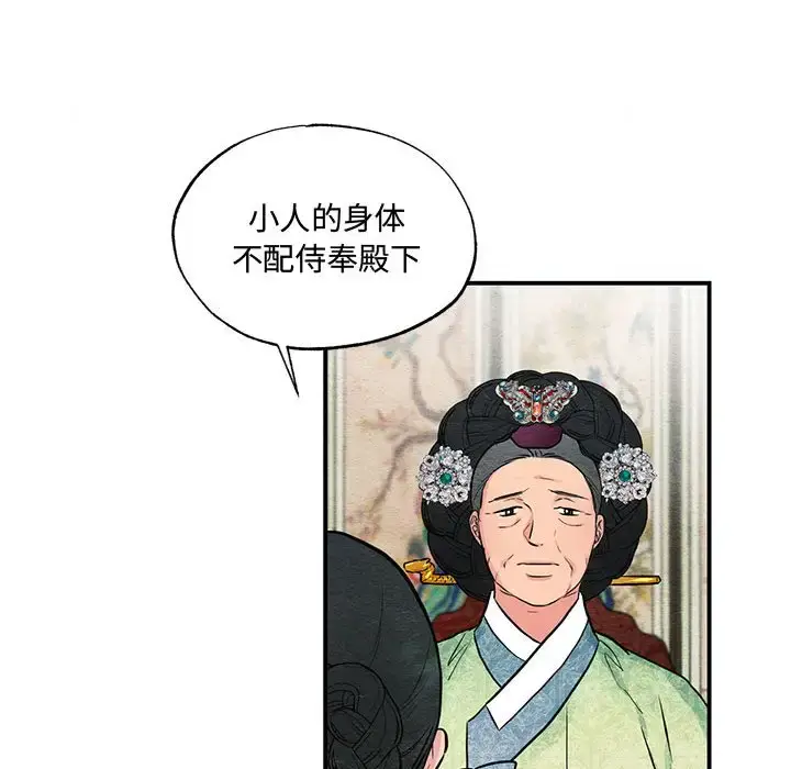 24 狂眼_狂眼