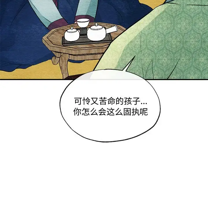 24 狂眼_狂眼