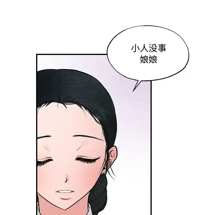 24 狂眼_狂眼