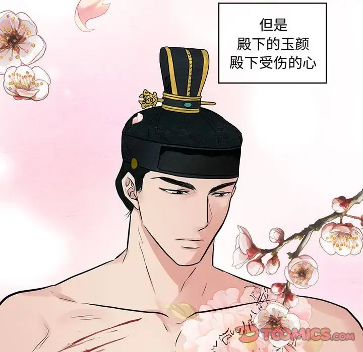 24 狂眼_狂眼