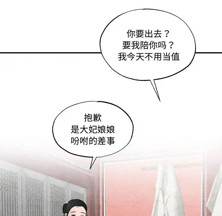 24 狂眼_狂眼