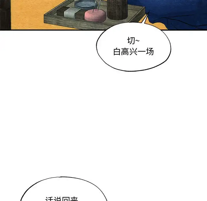 24 狂眼_狂眼