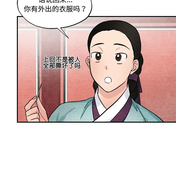 24 狂眼_狂眼