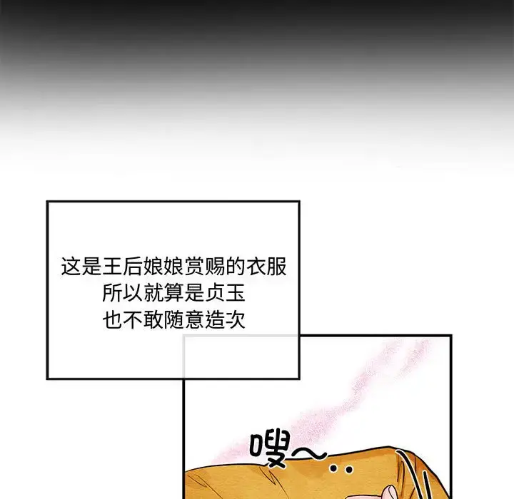 24 狂眼_狂眼