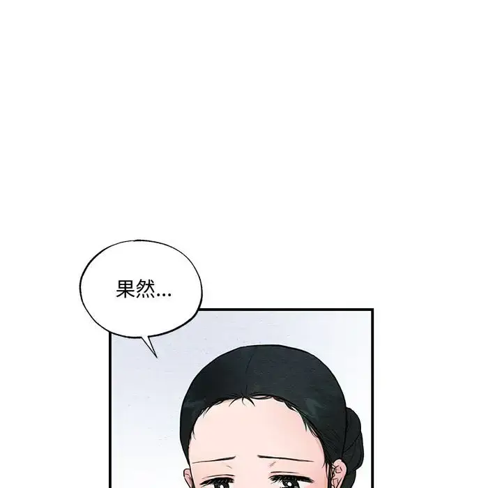 24 狂眼_狂眼