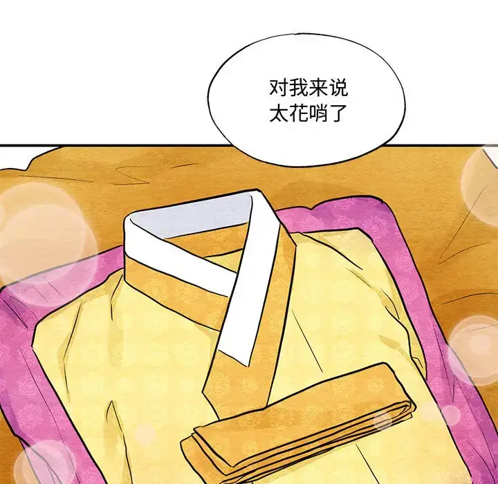 24 狂眼_狂眼