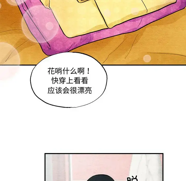 24 狂眼_狂眼