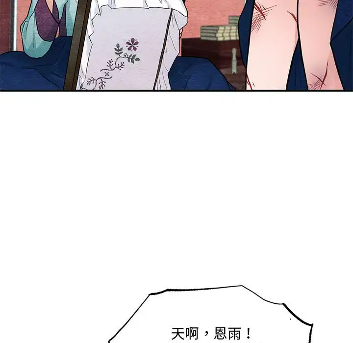24 狂眼_狂眼