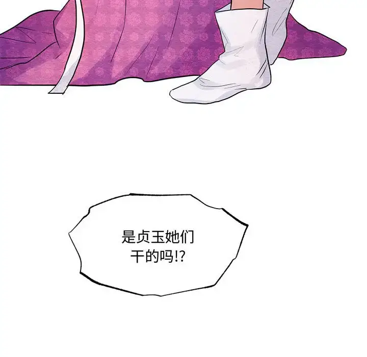 24 狂眼_狂眼
