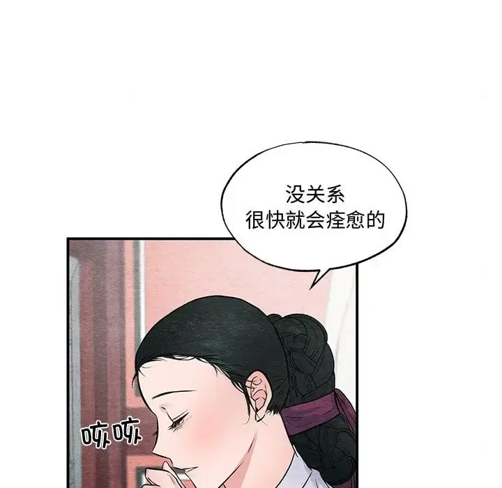 24 狂眼_狂眼