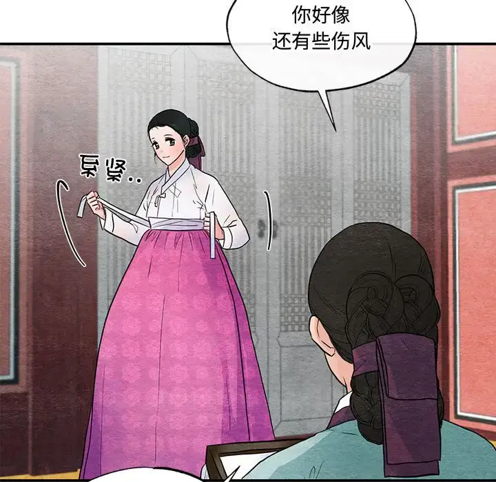 24 狂眼_狂眼