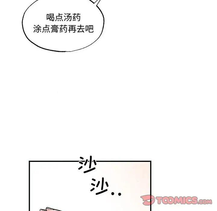 24 狂眼_狂眼