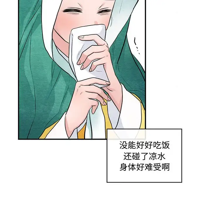 24 狂眼_狂眼