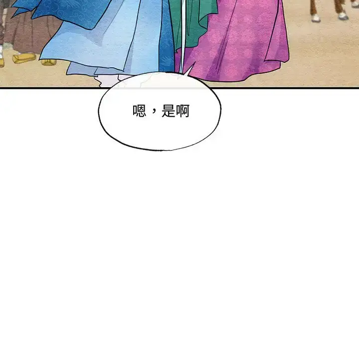 24 狂眼_狂眼