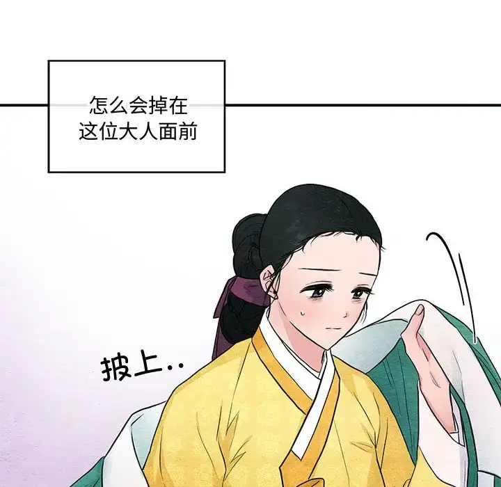 24 狂眼_狂眼