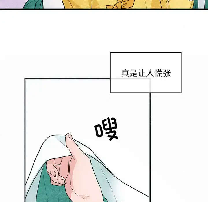 24 狂眼_狂眼