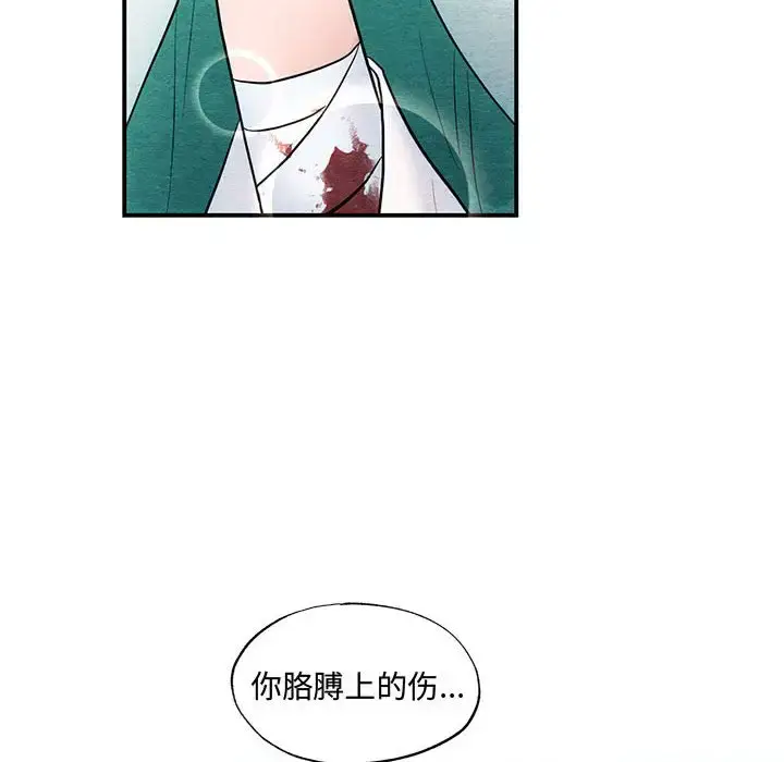 24 狂眼_狂眼