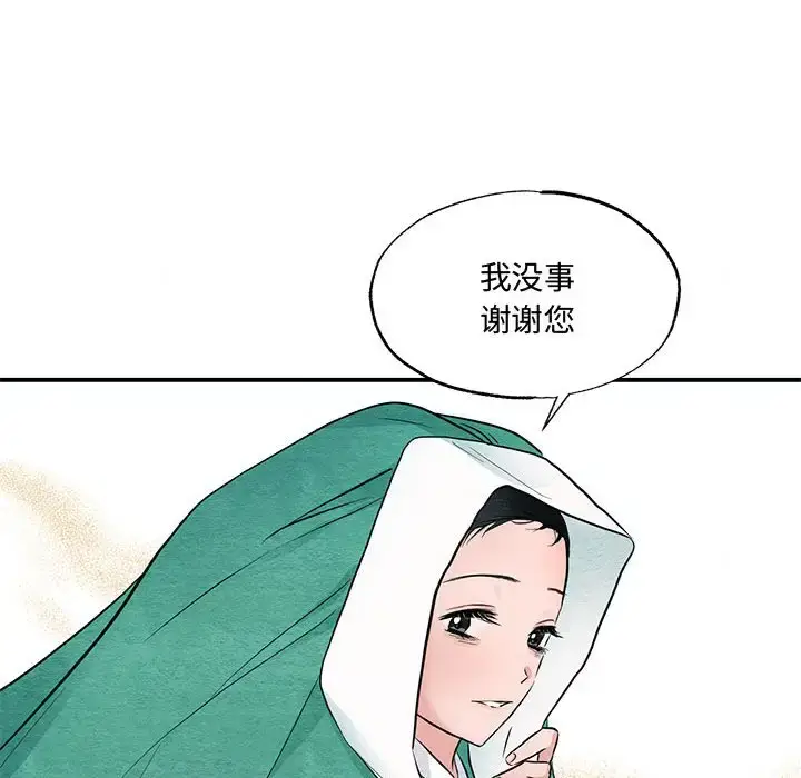 24 狂眼_狂眼