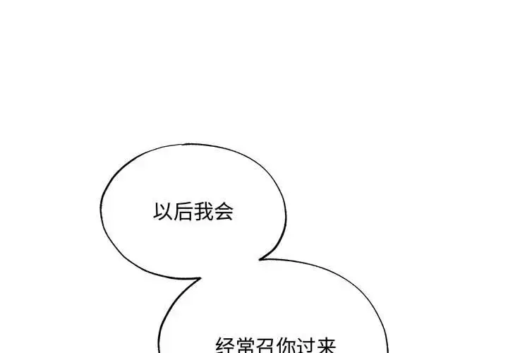 23 狂眼_狂眼