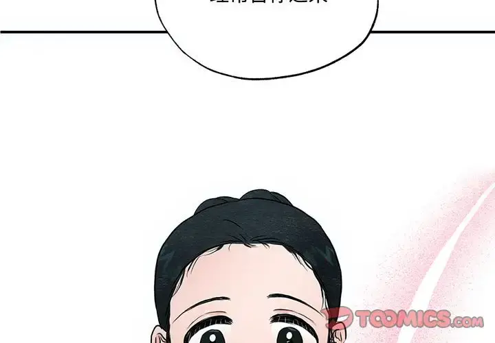 23 狂眼_狂眼