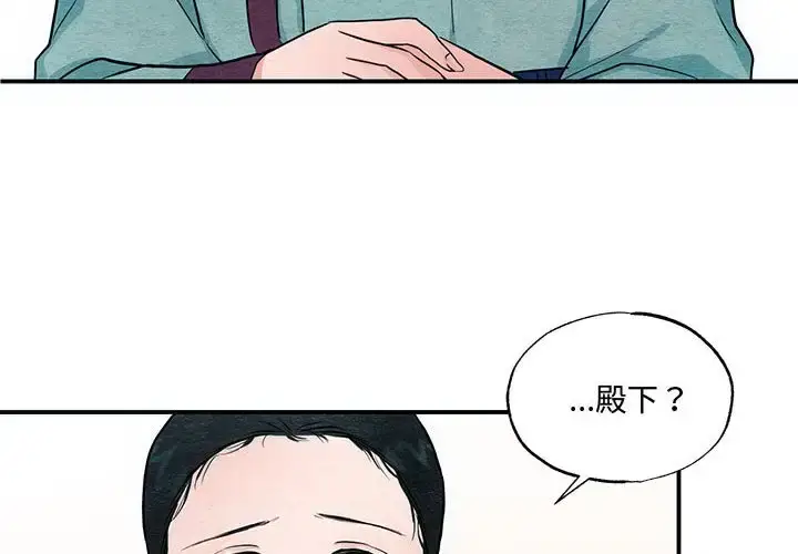 23 狂眼_狂眼