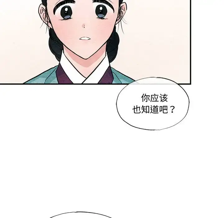 23 狂眼_狂眼