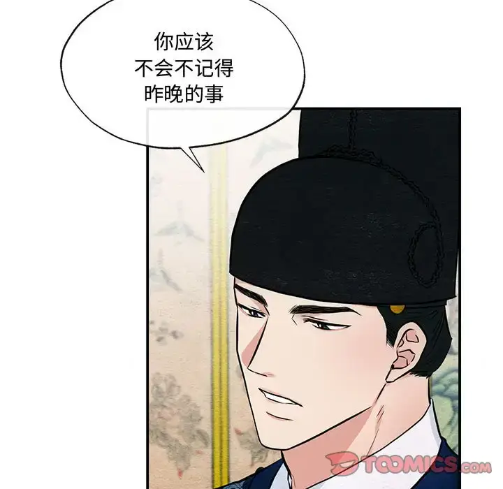 23 狂眼_狂眼