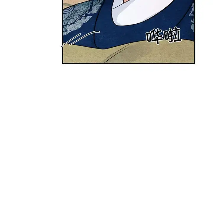 23 狂眼_狂眼