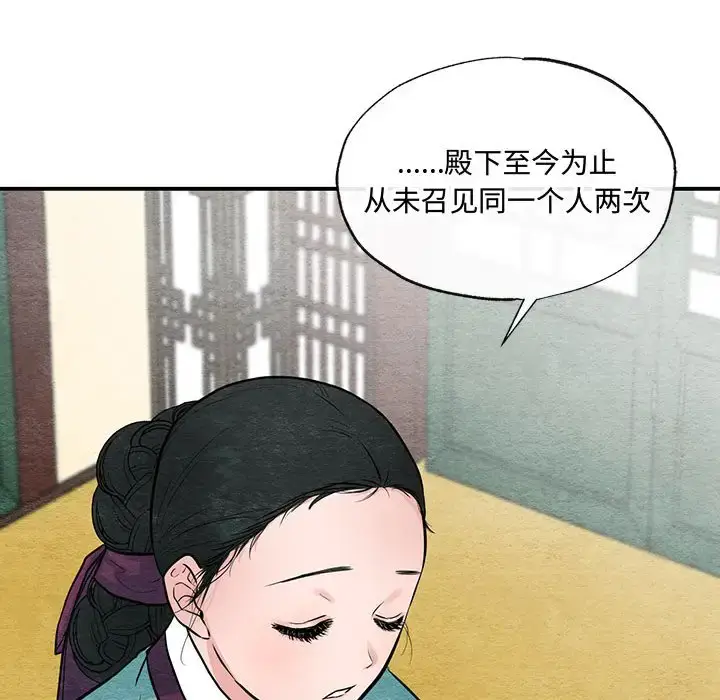 23 狂眼_狂眼
