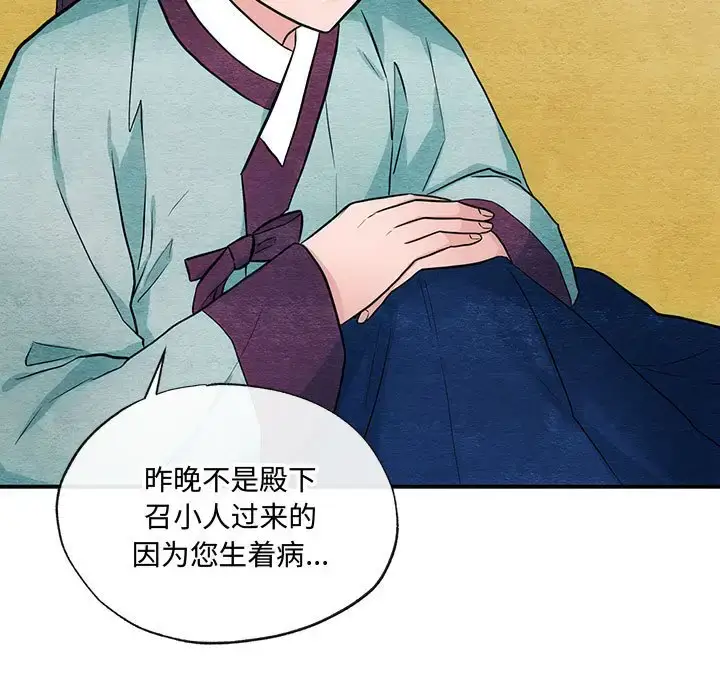 23 狂眼_狂眼