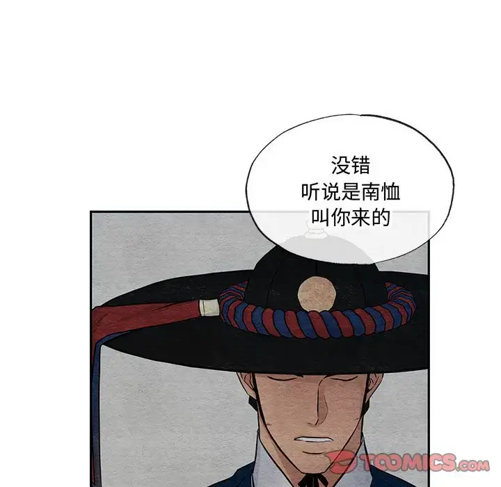 23 狂眼_狂眼