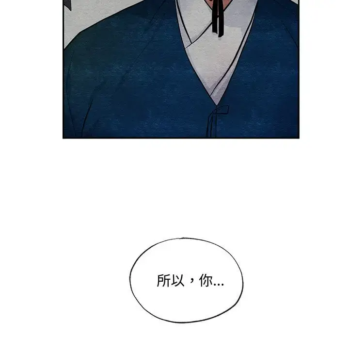 23 狂眼_狂眼