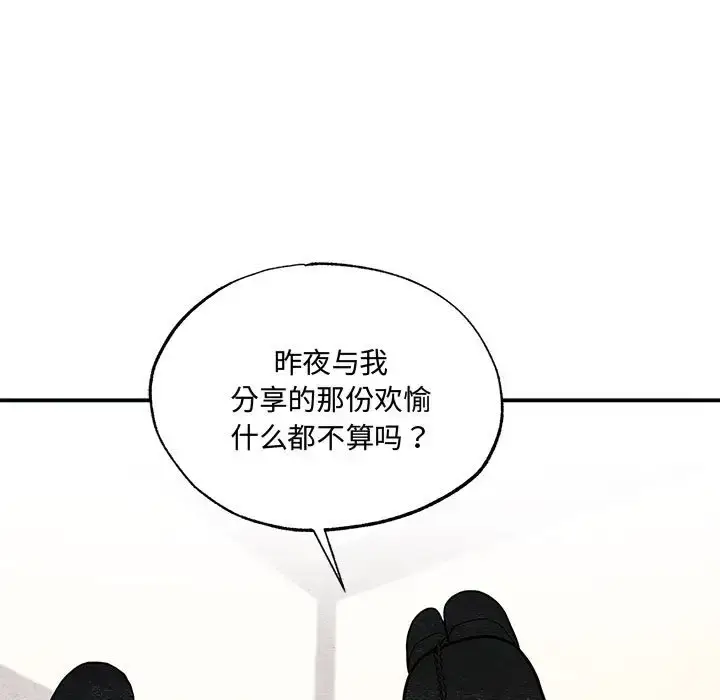 23 狂眼_狂眼