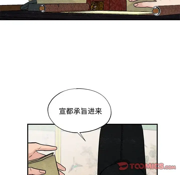 23 狂眼_狂眼