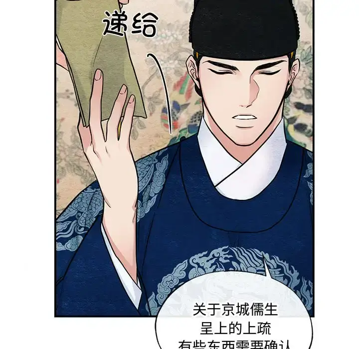 23 狂眼_狂眼