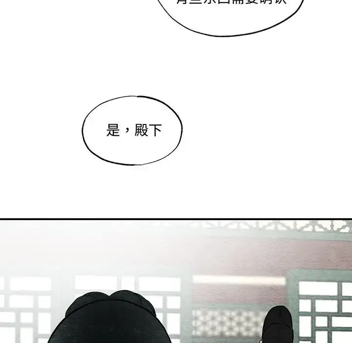23 狂眼_狂眼