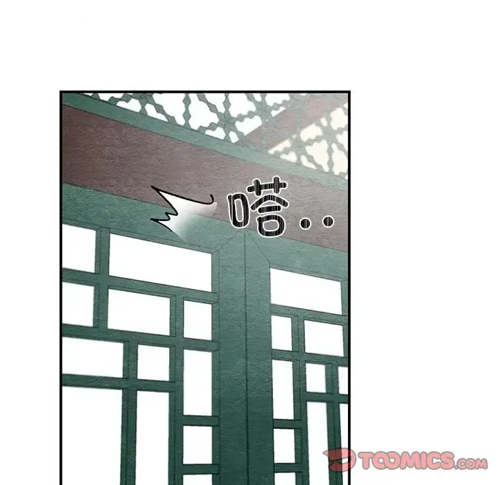 23 狂眼_狂眼