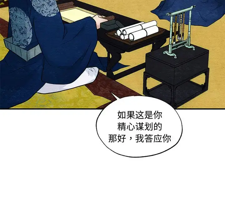 23 狂眼_狂眼