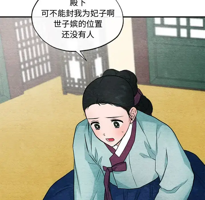 23 狂眼_狂眼